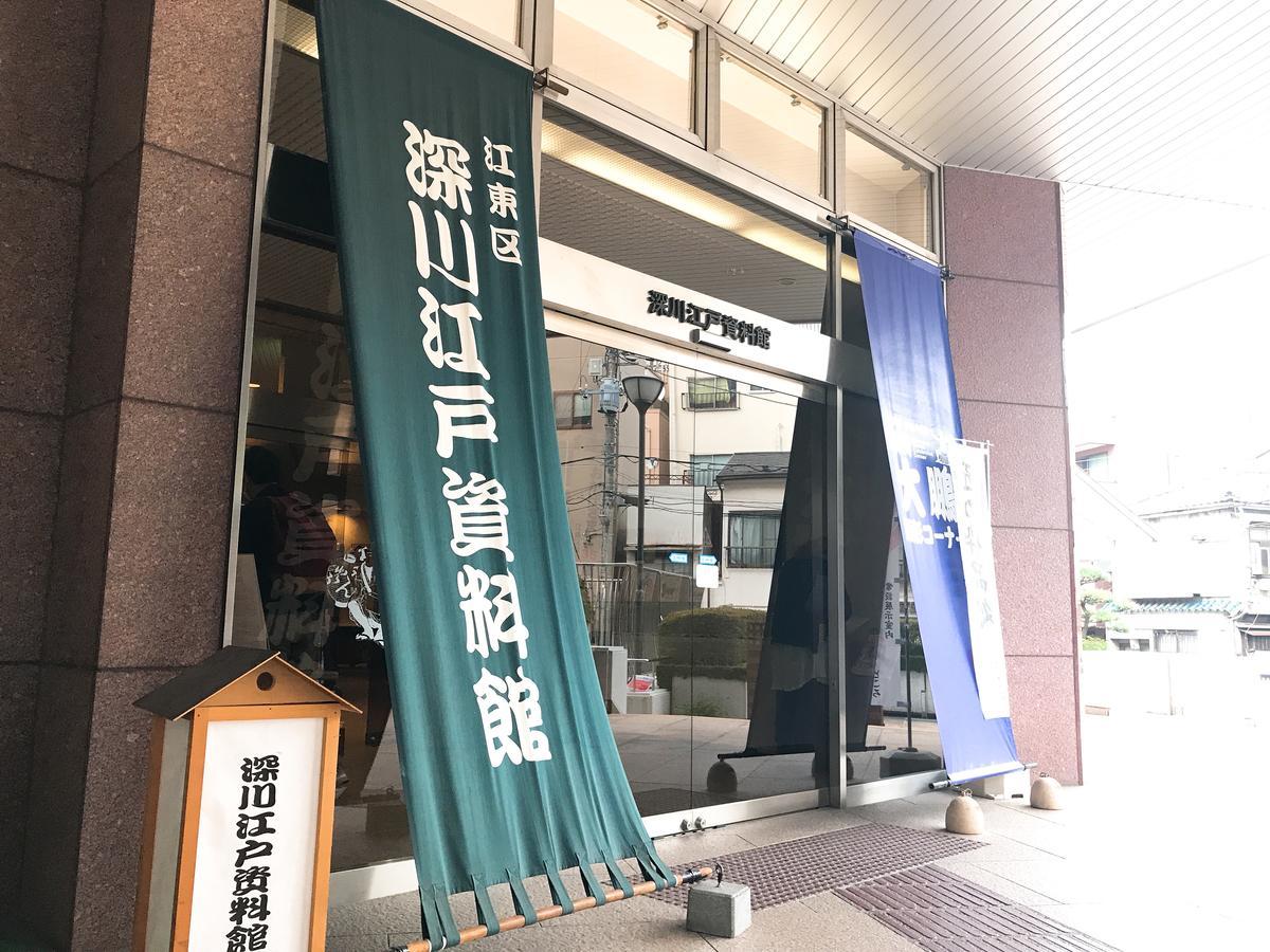 Lyuro东京清澄酒店-共享酒店 3* 東京都