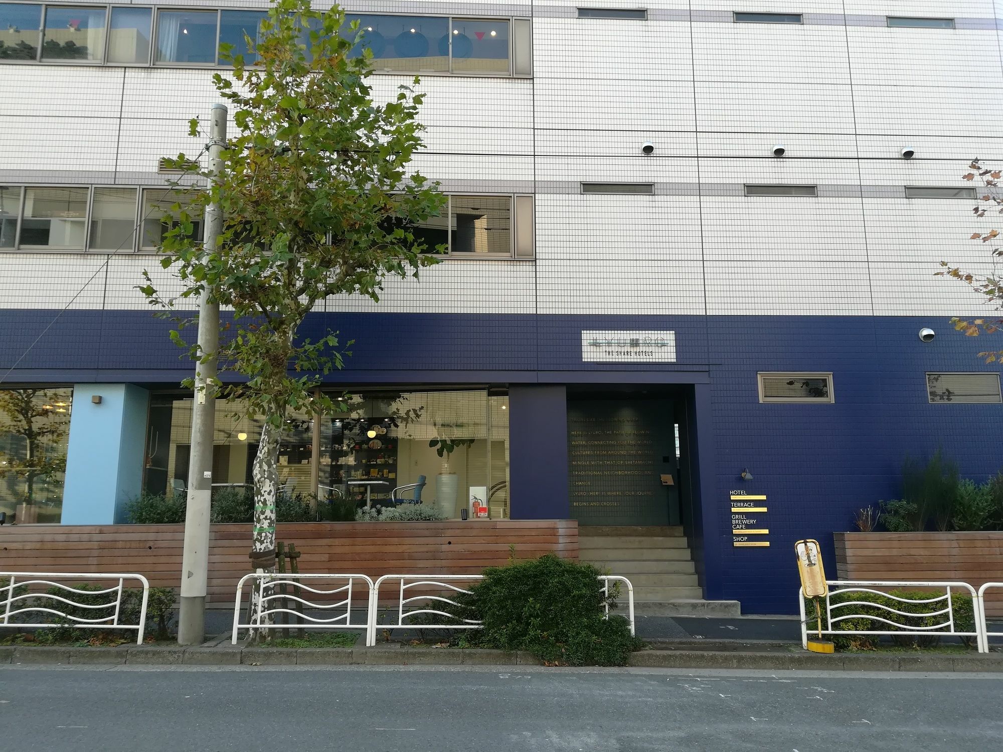 Lyuro东京清澄酒店-共享酒店 酒店 東京都